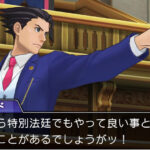 Filial dos Games: Phoenix Wright: Ace Attorney - Spirit of Justice