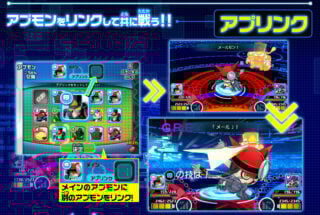 Digimon Universe: Appli Monsters