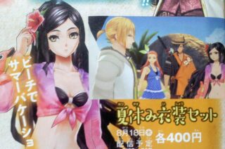 Tales of Berseria Tales of Berseria