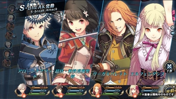 The Legend of Heroes: Akatsuki no Kiseki debut trailer, pre