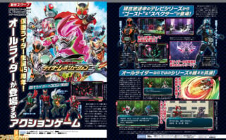 All Kamen Rider: Rider Revolution