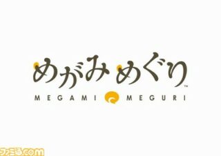 Megami Meguri