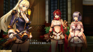 Nights of Azure 2