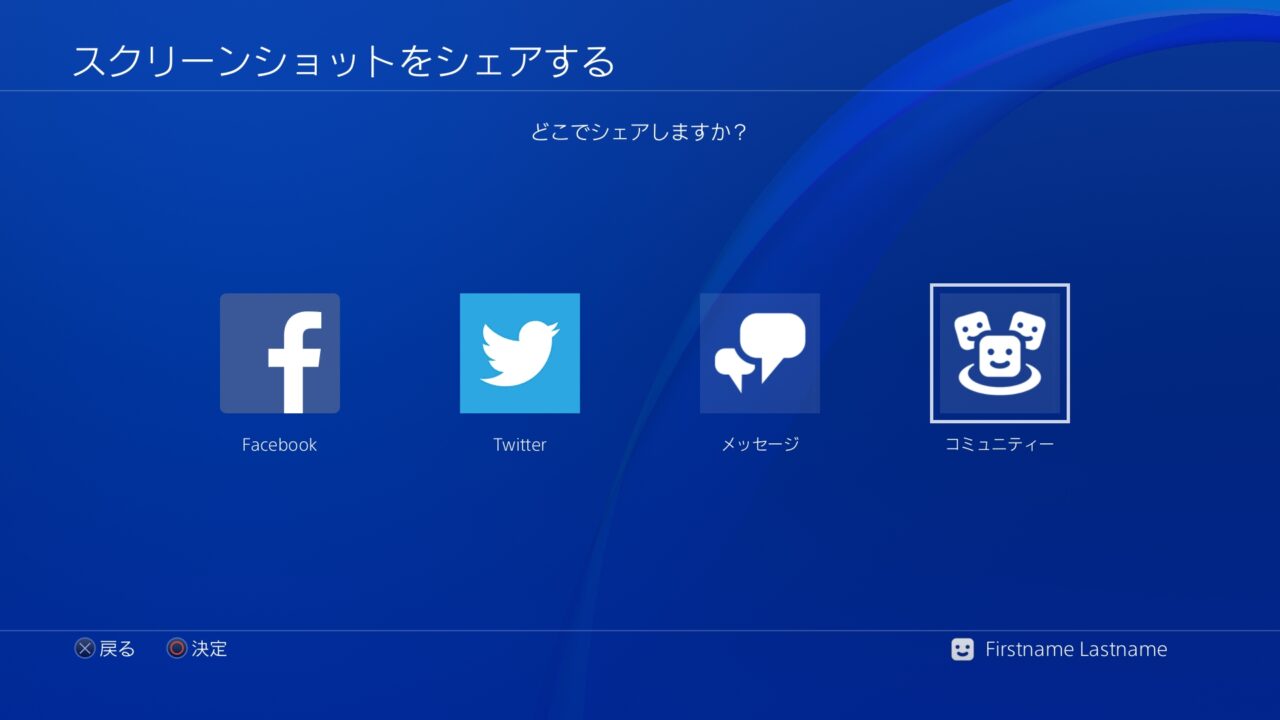 PS4 update 4.00 adds folders, UI updates, Quick Menu, more - Gematsu