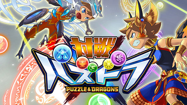 Free-to-play Battle Puzzle & Dragons X released for 3DS in Japan