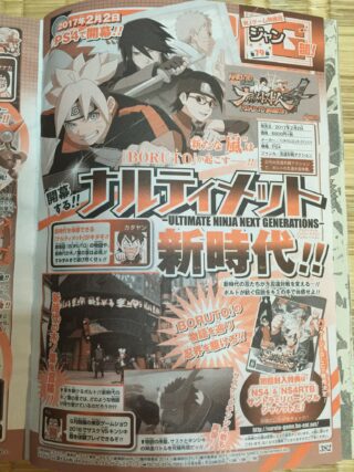 ROAD TO NINJA NARUTO THE MOVIE - Novel, Japan