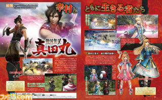 Samurai Warriors: Sanada Maru