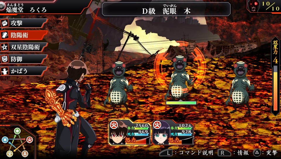 Twin Star Exorcists game first screenshots - Gematsu