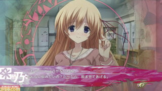 Chaos;Child: Love Chu Chu!!