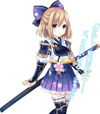 Four Goddesses Online: Cyber Dimension Neptune