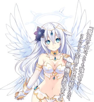 Four Goddesses Online: Cyber Dimension Neptune