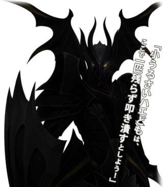 Four Goddesses Online: Cyber Dimension Neptune