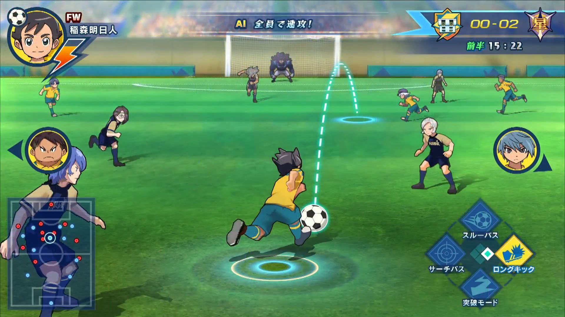 10 Inazuma Eleven Ares No Tenbin ideas