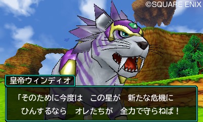 Dragon Quest Monsters: Joker 3 Professional details the Incarnus - Gematsu