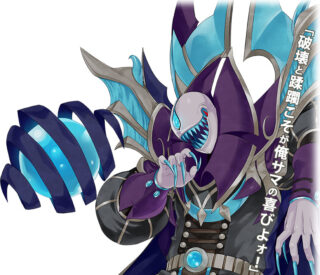 Four Goddesses Online: Cyber Dimension Neptune