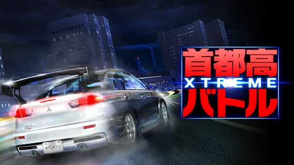 Import Tuner Challenge, 首都高バトルX