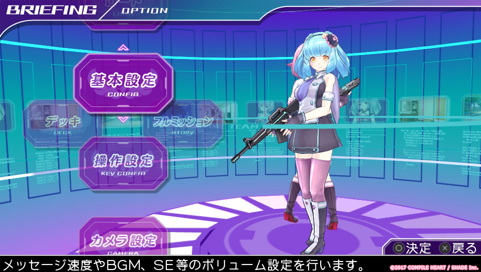 Gun Gun Pixies ‘Prologue’ trailer Gematsu