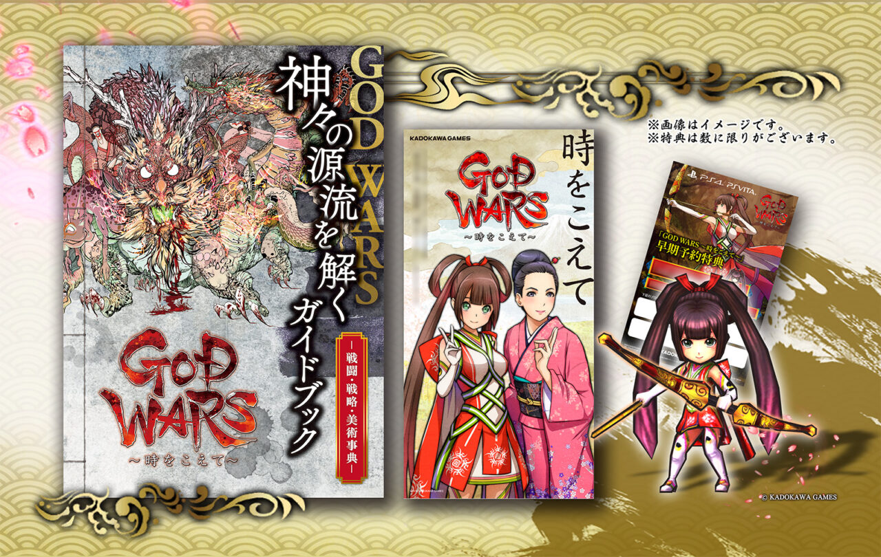 God Wars Future Past PS Vita - Version Asia English - Neuf Sous Scellé