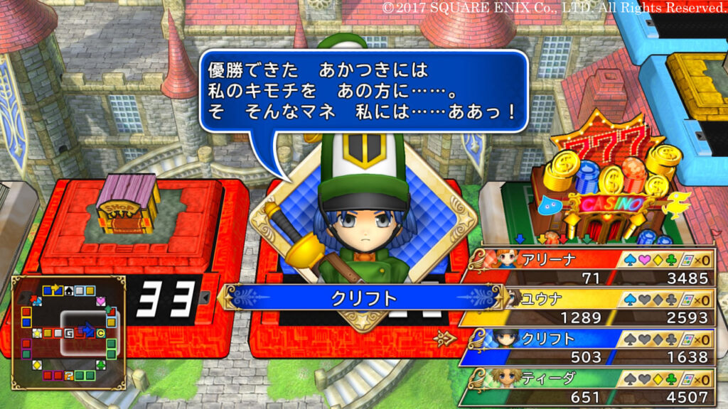 Itadaki Street: Dragon Quest & Final Fantasy 30th Anniversary first