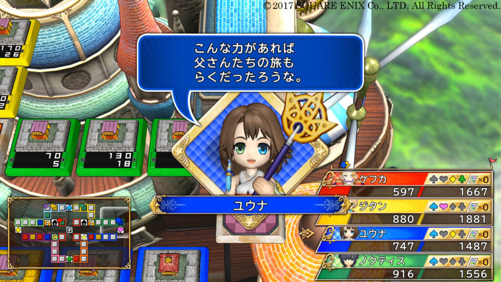 Itadaki Street: Dragon Quest & Final Fantasy 30th Anniversary first