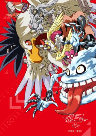 April Fools' Day 2017: Digimon Adventure Tri.