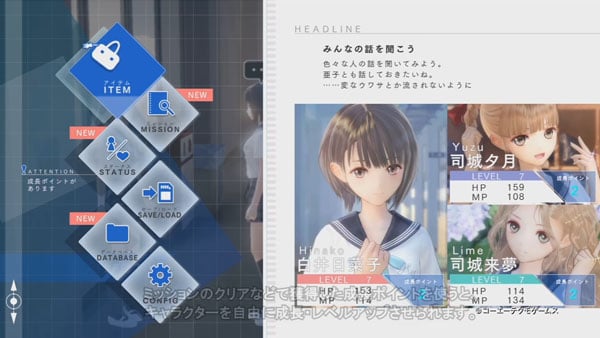 Blue Reflection Third Gameplay Video Gematsu Blue Reflection Third Gameplay Video Gematsu