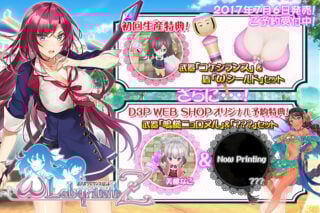 Omega Labyrinth Z