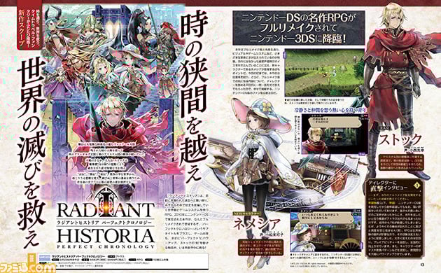 Radiant Historia Perfect Chronology Announced For 3ds Update Gematsu