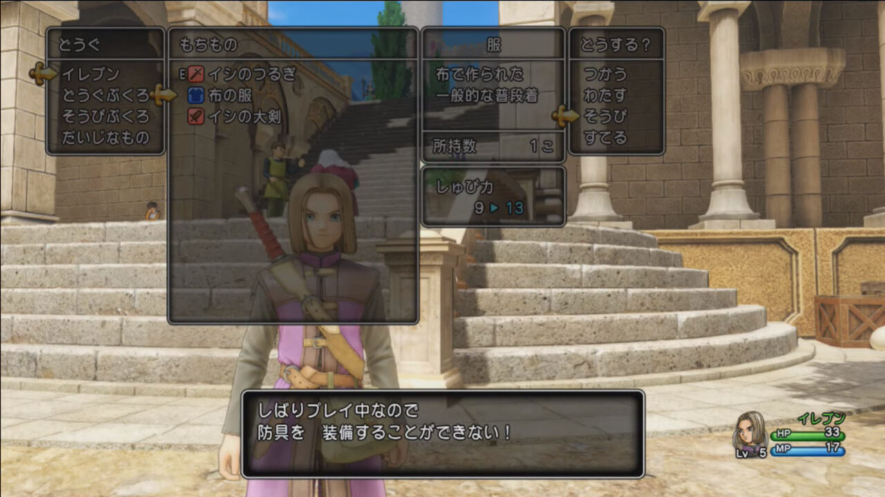Dragon Quest XI goes gold; gameplay shows smithing, skill panel, horse