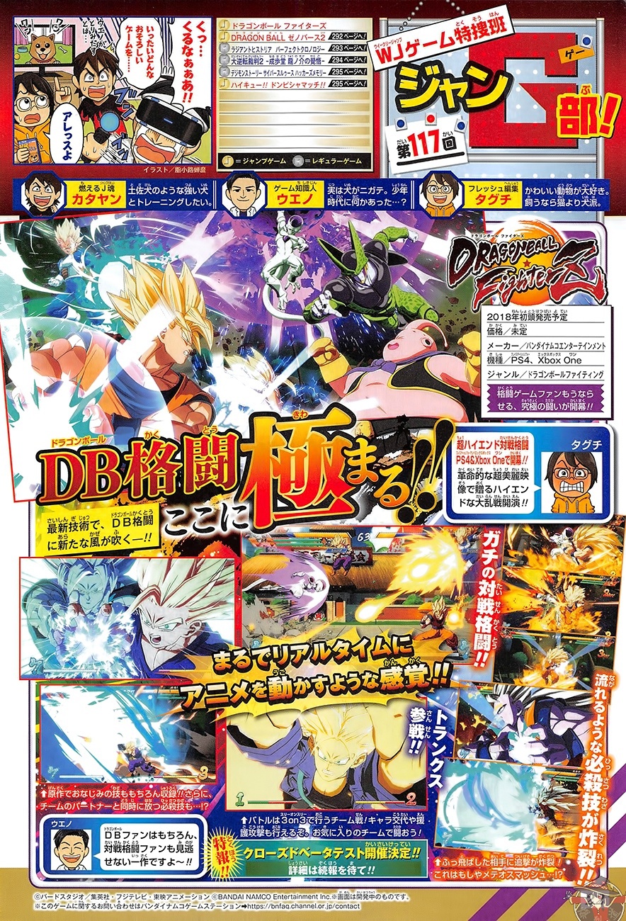Majin Buu - Dragon Ball FighterZ Guide - IGN