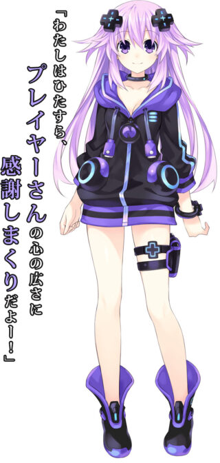 Megadimension Neptunia VIIR