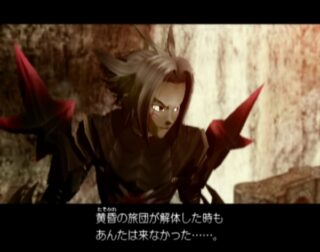 .hack//G.U. Last Recode