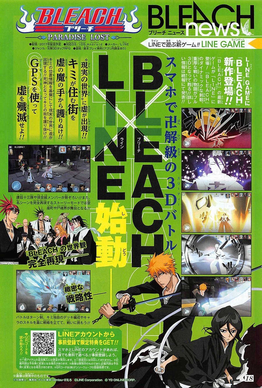 Latest News - BLEACH GAME