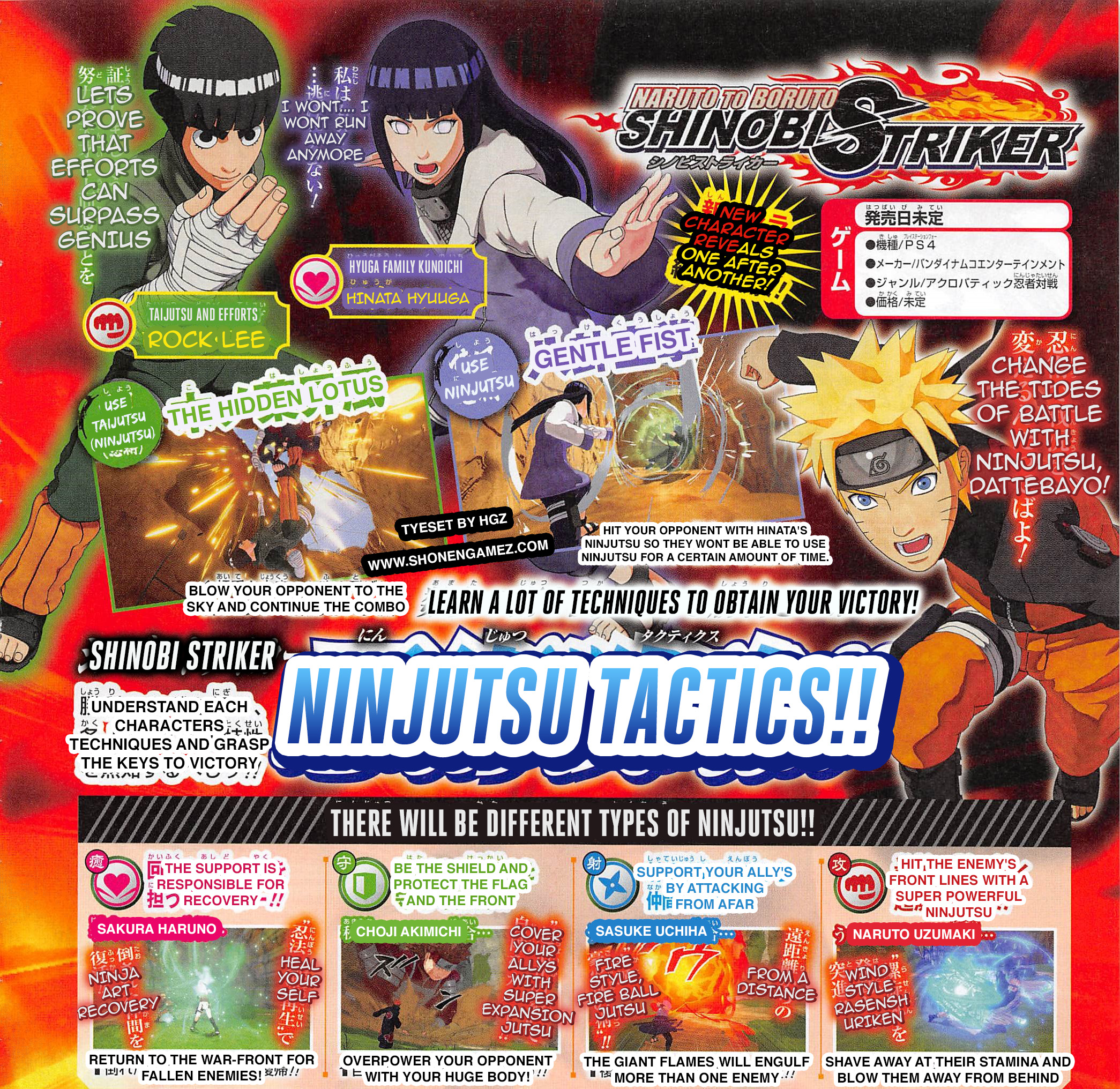 Naruto To Boruto Shinobi Striker Adds Rock Lee And Hinata Gematsu