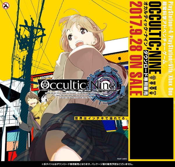 Occultic;Nine teaser website opened - Gematsu