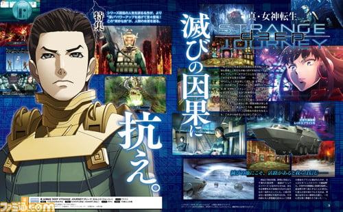 Shin Megami Tensei: Strange Journey Redux launches October 26 in