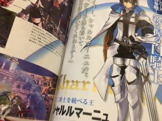 Fate/EXTELLA Link