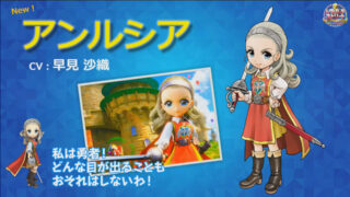 Itadaki Street Dragon Quest and Final Fantasy 30th Anniversary