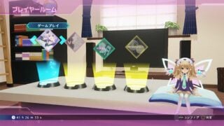 Megadimension Neptunia VIIR Megadimension Neptunia VIIR