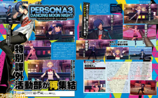 Persona 3: Dancing Moon Night