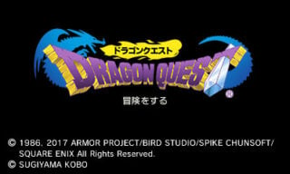 Dragon Quest I, II, and III for 3DS first screenshots; Dragon