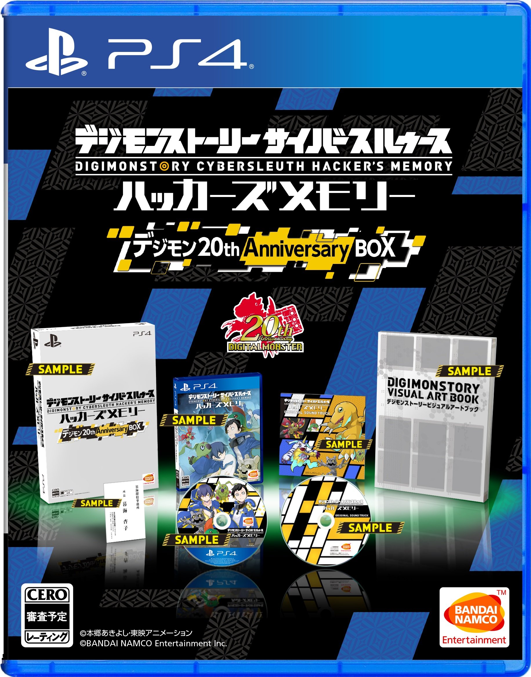 Digimon Story Cyber Sleuth Hacker's Memory Japan Game Guide Book Ps4 Vita  for sale online