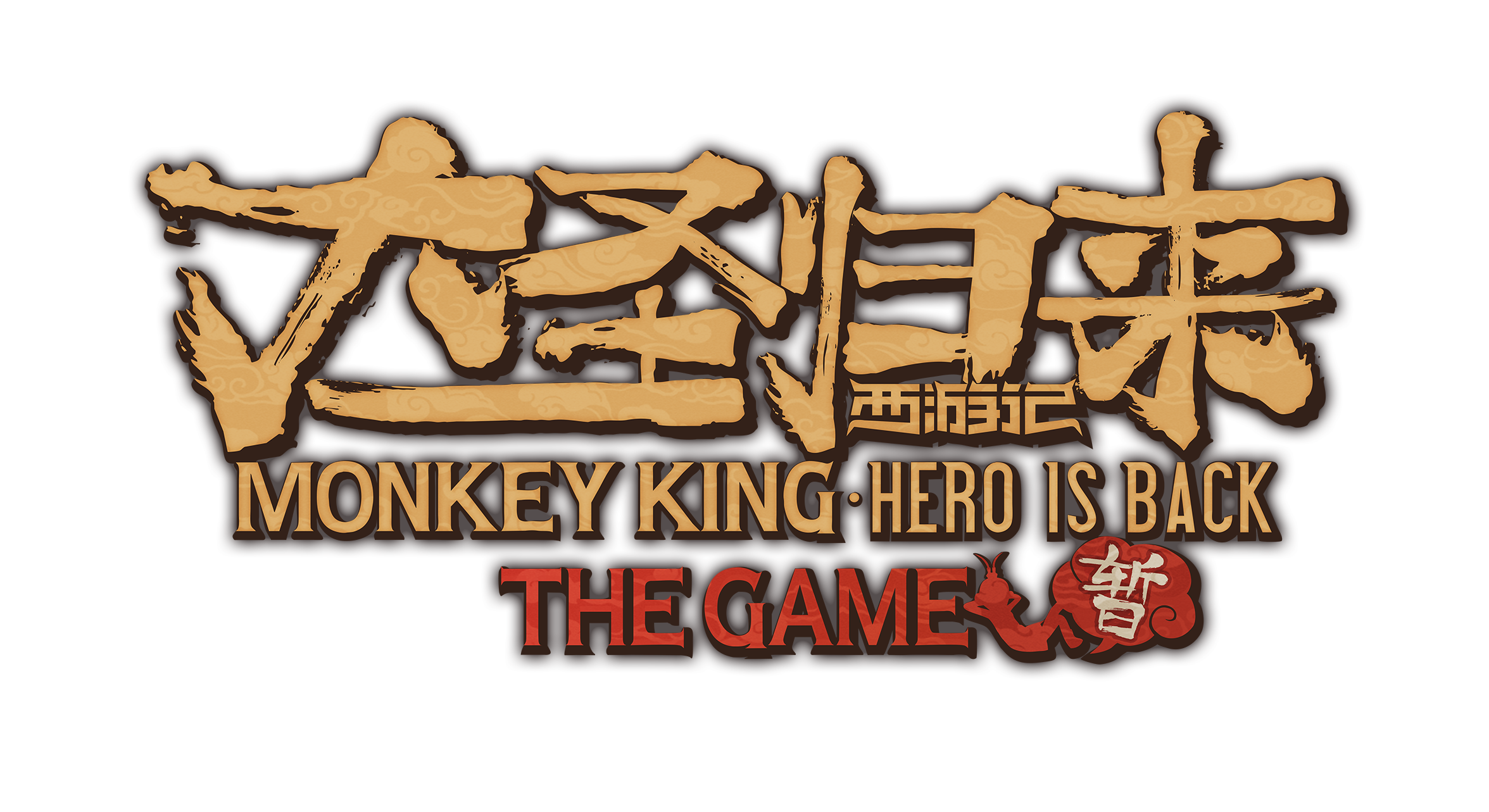 Monkey King: Hero is Back - Meus Jogos