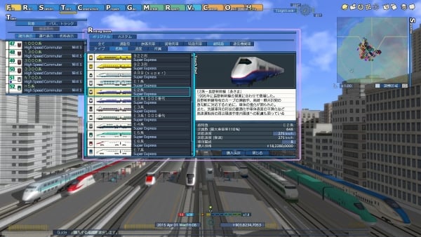 A Train Express Is Based On A Train 9 Has Over 220 Vehicles Gematsu