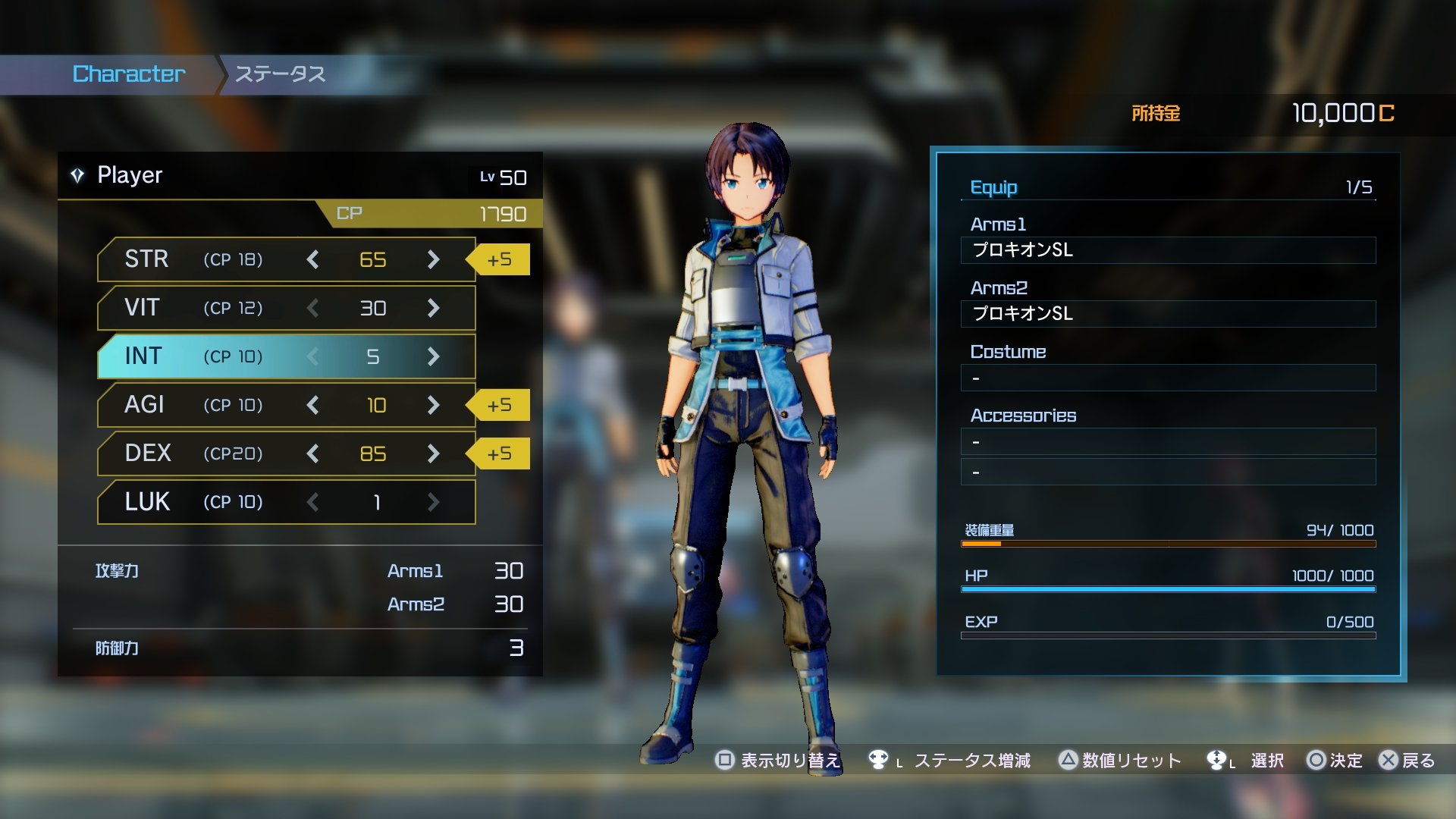 Sword Art Online: Fatal Bullet Introduces In-Game Features, New Characters