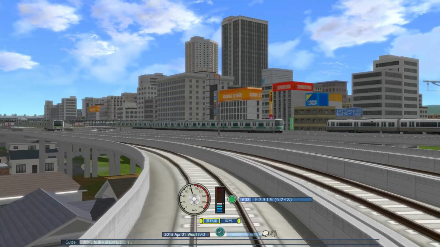A-Train Express first details, screenshots - Gematsu