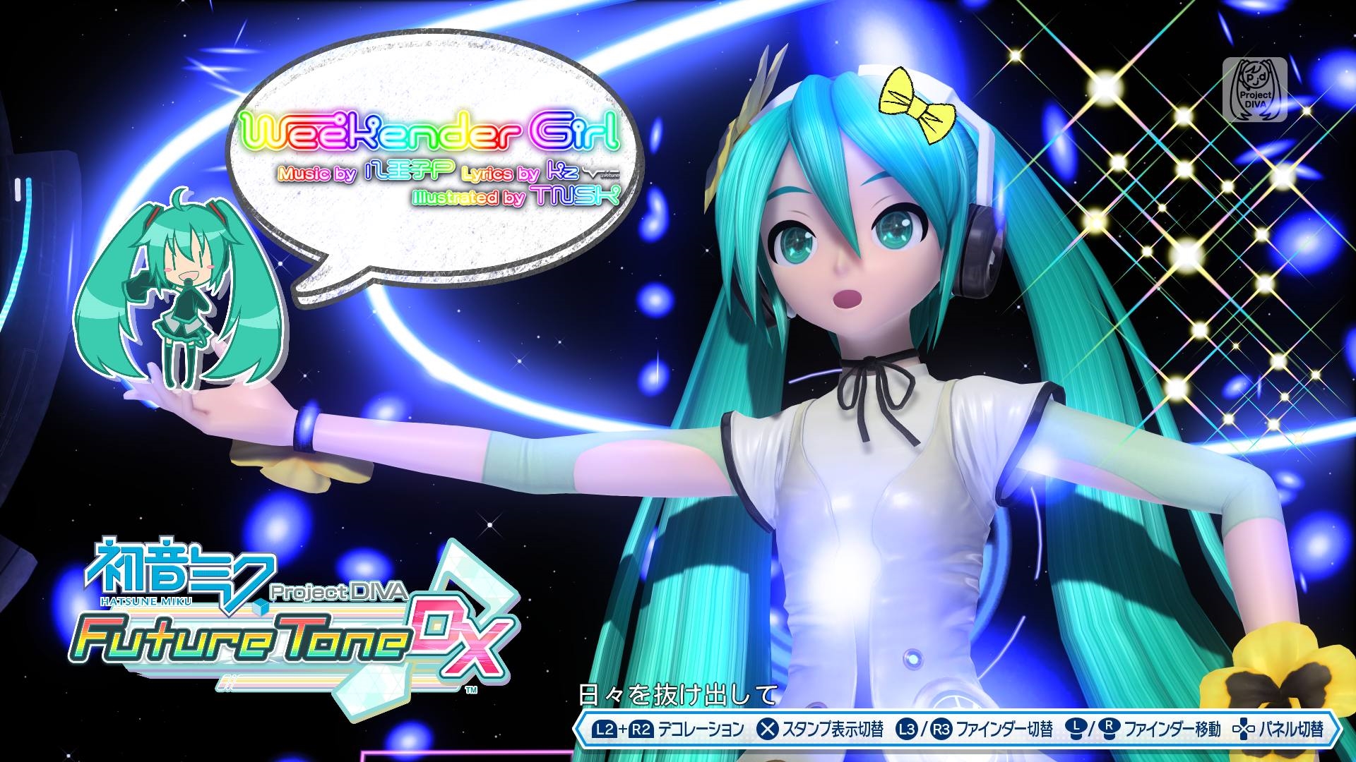 初音ミクproject DIVA futureToneDX PS4-103 Hatsune Miku: Project DIVA Future Tone DX Images - LaunchBox