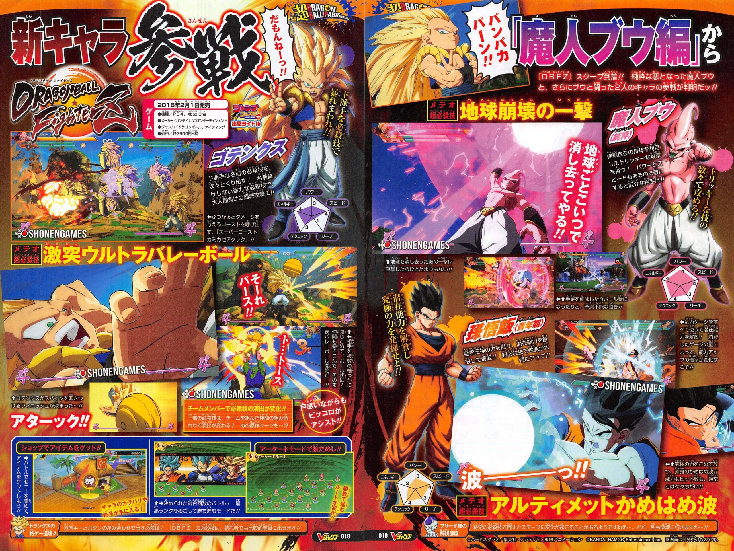 Some scans for GT related stuff from guides. - Dragon Ball Forum -  Neoseeker Forums