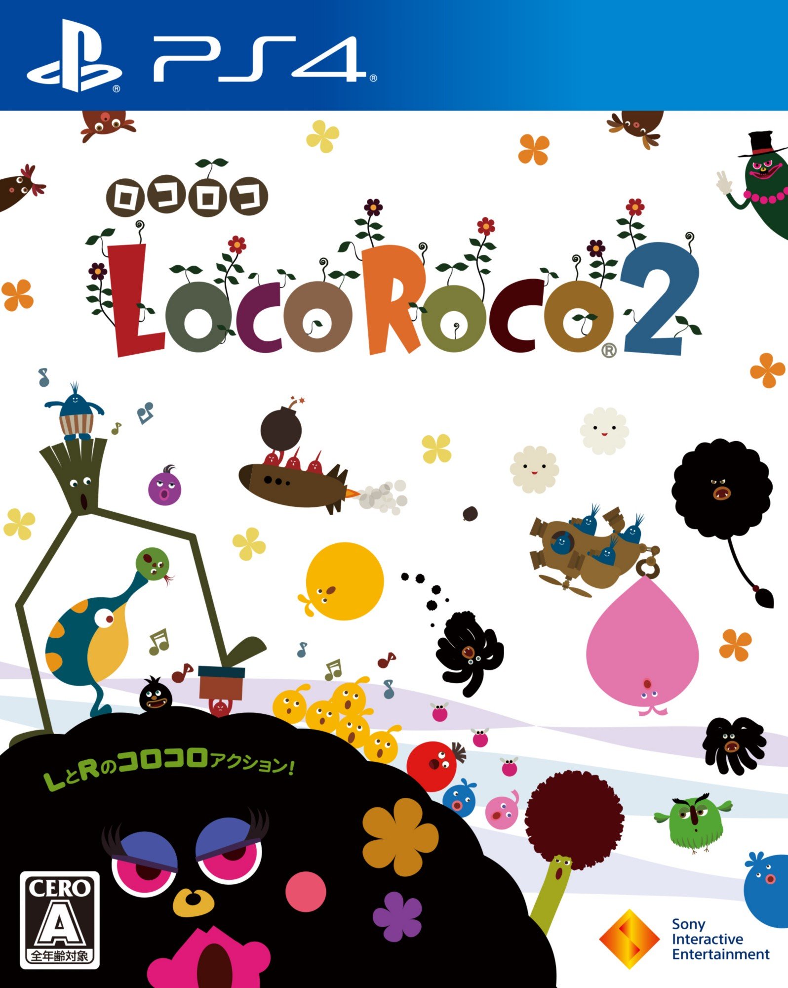locoroco ps3 gameplay