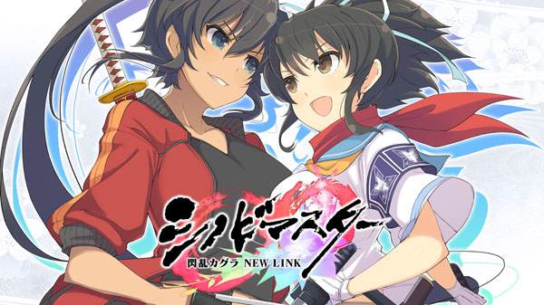 Senran Kagura - Shinobi Master New Link